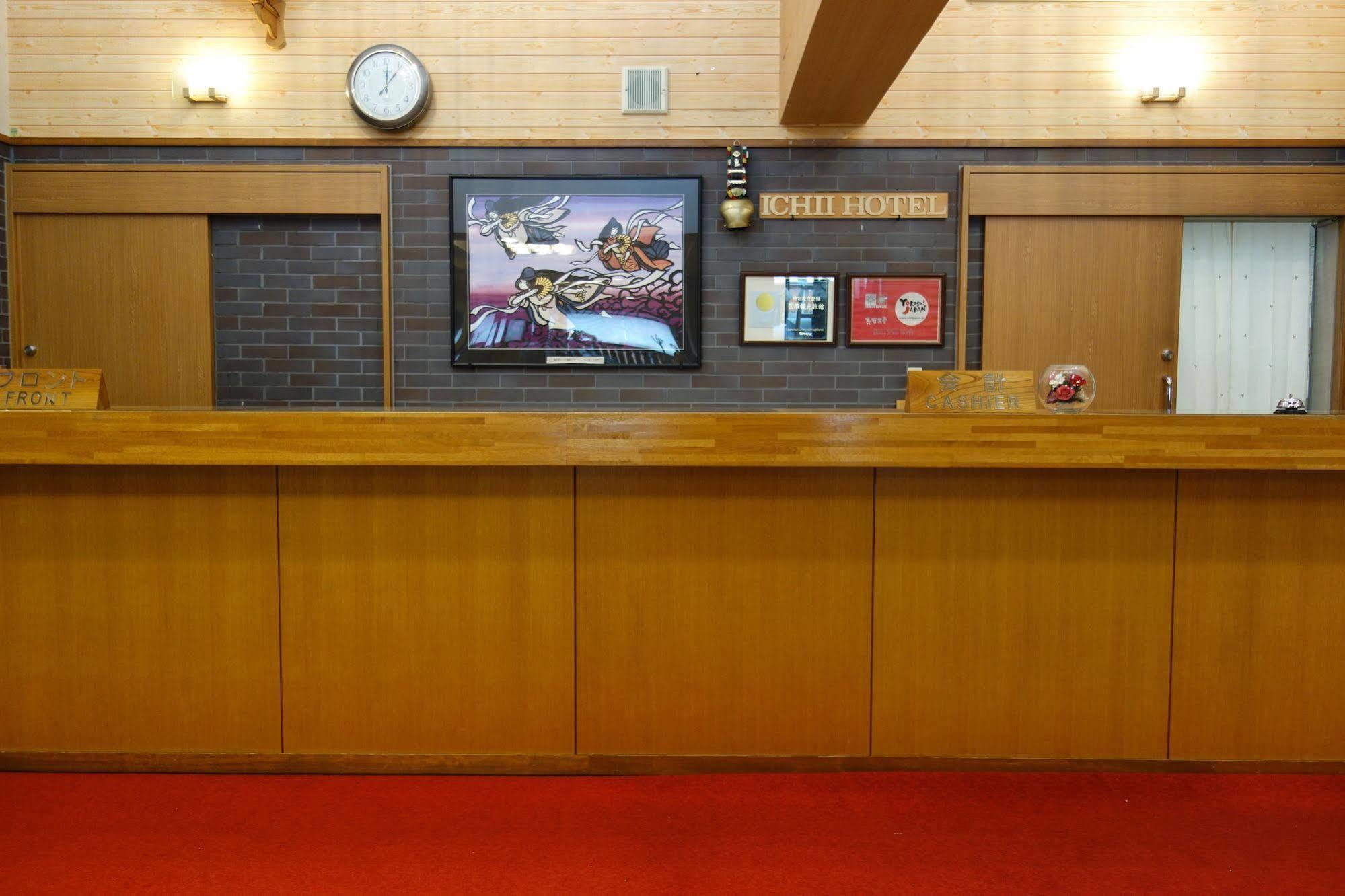 志賀一井ホテル 山ノ内町 エクステリア 写真